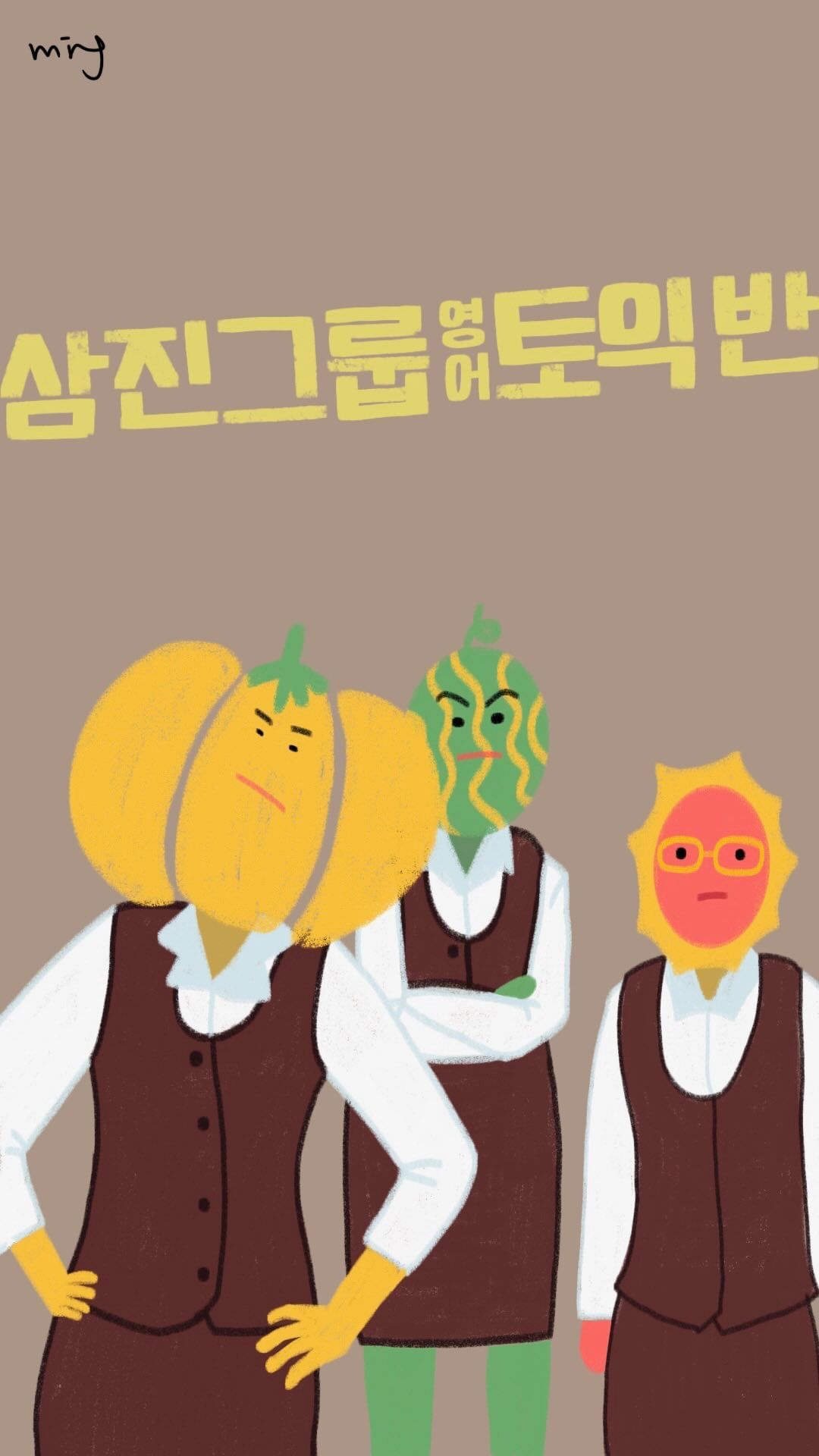 #영화 #삼진그룹영어토익반

머니머니해도 세 배우의
#왜그래 는 정말… 필모에 넣어야 합니다

#홍박유 #인생영화 #홍박유포스터 #홍박유블로그 #귀여워