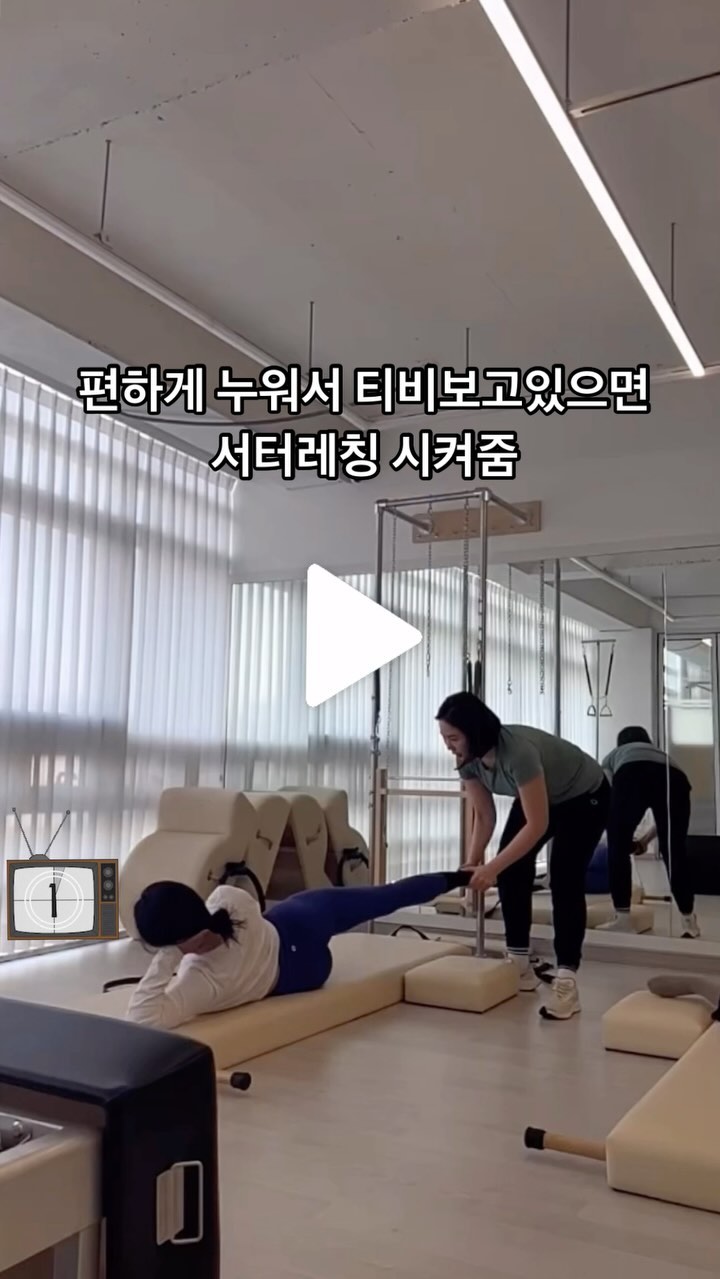 .
당일 업로드는 부지런뱅이들만 할수있눙고..
난 게으름뱅이라서 늘 다음날에서야 올리는
힘들고 절거운 변태같은 필라타임 🤪
