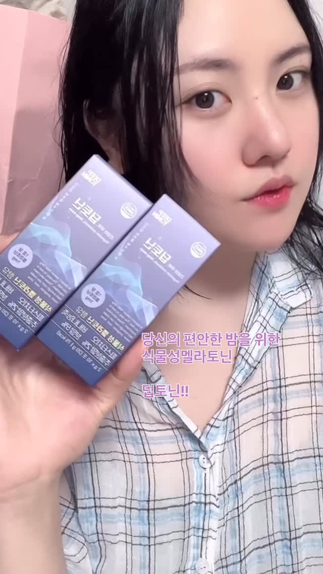 #협찬

한포의 꿀잠 딥토닌

똑같은 시간을 자도 당신이 더 피곤한이유

딥토닌은 해외가 주목한
’가루형 멜라토닌‘에서
그 답을 찾았습니다

L-테아닌 녹차성분
바나나 추출물 고품질 탄수화물 /자연당
타트체리 과일계의 루비
감태추출분말 폴리페놀 다량 함유
치커리 뿌리 추출 분말 식이섬유 풍부

딥토닌은 매일 밤을 뒤척이는 분들을 위해 집요하게 연구하여 만들었습니다.

약국 입점, 누적 50만포 완판!

#광고#딥토닌#식물성멜라토닌#식물성멜라토닌효과