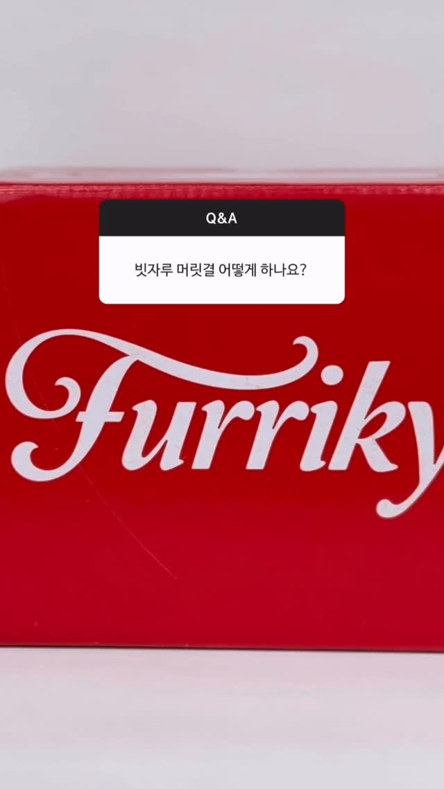 #광고 #퍼리키헤어미스트 

머릿결은 윤기좔좔 흐르게 해주고
니치향수 향 + 귀엽뽀짝한 헤어에센스 키링까지!
퍼키리 헤어에센스 💗💗💗
퍼키리 에센스는 모발에 향을 입혀서 지속력도 강해요 :)
에센스를 드라이기나 고데기 전에 뿌려주면
열 손상을 막을 수 있어요. 
빗자루같은 머릿결로 고민 있으신 분들 
퍼키리 에센스 추천드려요.
+ 회원 가입시 20% 할인 쿠폰 지급됩니다!
🔗 https://furriky.kr/product/list.html?cate_no=29
.
.

#퍼리키 #헤어미스트 #헤어퍼퓸미스트 #글로우헤어미스트 #리페어헤어미스트 #키링 #퍼리즈키링 #인형키링 #헤어케어 #머릿결윤기 #퍼리키헤어미스트 #실크쉴드헤어미스트 #헤어미스트추천 #음악#bgm#숏폼#배경음악#쉬움#릴스