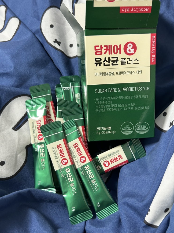 [맥널티 바이오] 당케어&유산균 플러스로 혈당케어& 혈당유산균딱딱 챙겨