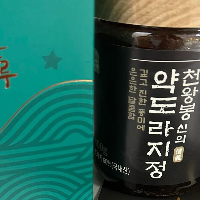 보구의맛집 on Instagram: "#지리산별마루 #약도라지청 ❣️지리산별마루의 대표 제품! 도라지청 소개해드릴게요~! 현대백화점, 롯데백화점 팝업스토어, 식품관에 입점할만큼 인기가 많고 증명