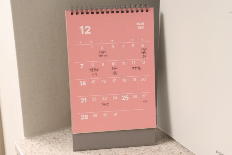 모모팝 2026 심플 탁상 달력 슬림으로 내년 준비 !