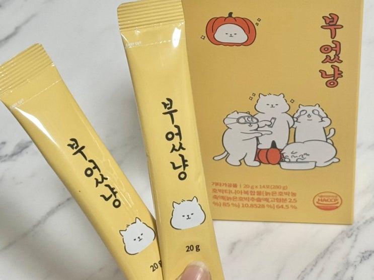 호박티니아 배합 부었냥 스틱 젤리 가벼운 하루를 위한 선택