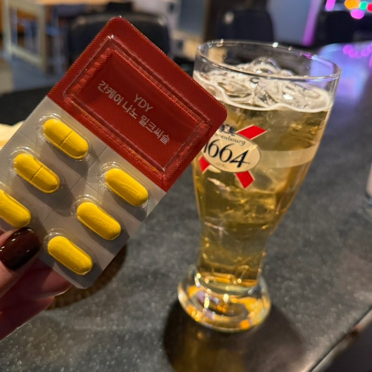 YDY 고약사 간 영양제 간케어 나노 밀크씨슬 리뷰💊