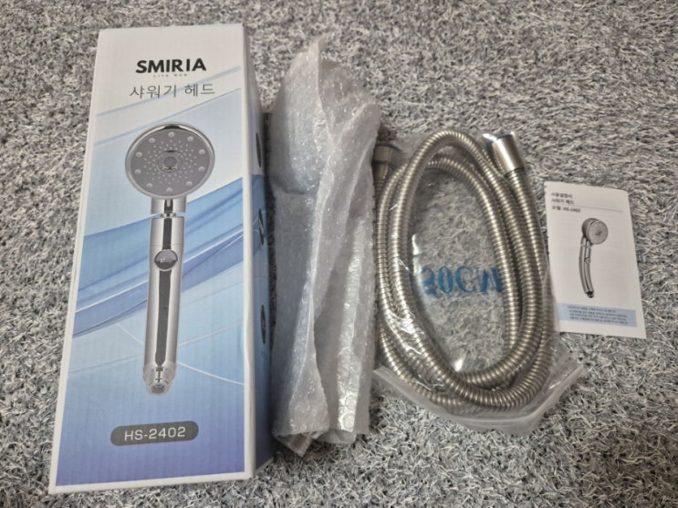 SMIRIA 샤워기헤드 호스 세트 각도조절되어 편하게 샤워해요.