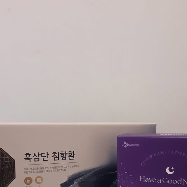 찌블리 on Instagram: "#광고

프리미엄 구성으로 만나는 
CJ웰케어 
흑삼단 침향환 & 멜라메이트 선물세트!

이제 곧 다가오는 명절에
실속 있으면서도 받는 사람에게 
신뢰감을 줄 수 있는 제품인
CJ웰케어 
흑삼단 침향환 & 멜라메이트 선물세트!
고급스러운 분위기가 느껴져서
선물용으로 손색이 없는 제품이죠

🎈흑삼단 침향환
작은 환 형태로 언제 어디서든 
간편하게 챙기기 좋아보여요
깔끔하게 개별 포장되어 있고
포장 디자인 자체도 고급스러워서 
부모님이나 지인께 드리기에 
품격 있는 느낌이 전해질거 같습니다

🎈멜라메이트
외출할 때 가방에 넣고 다니기 편하면서도
목넘김이 부담스럽지 않은 사이즈라서
섭취하기도 간편하고
특히나 우리엄마에게 필요할거 같아
아주 만족스러운 제품이네요

CJ웰케어라는 브랜드가 주는 신뢰감 크지만
이번 선물 세트는 미출시 제품이라 
왠지 더욱더 특별하게 느껴지는거 같은데
가격대도 프리미엄 라인답게 
고급스러운 구성과 패키지로
중요한 분들에게 마음을 전할 때 
아주 좋을거 같네요

매번 명절선물 뭐할지 고민이었는데
이번 명절에는 선물 고를 고민없이
CJ웰케어 
흑삼단 침향환 & 멜라메이트 선물세트로
양손가득 친정에 방문 해야겠습니다

ᴛʜᴀɴᴋ ʏᴏᴜ •⩊• @cjwellcare_official

#침향환 #멜라메이트 #흑삼단 #cj웰케어 #선물세트 #선물

✔️이 포스팅은 해당 업체로부터
제품/서비스를 무료로 제공받아 체험 후 
솔직하게 작성된 리뷰입니다."