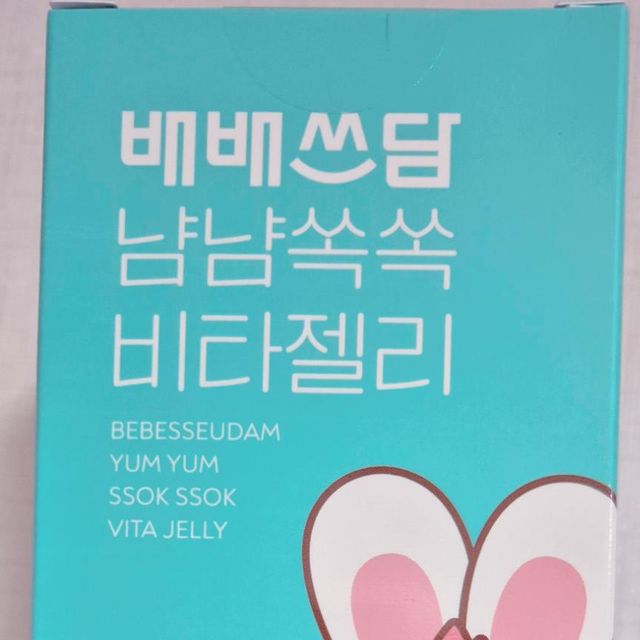 @zerostar_a on Instagram: "#광고
🩷위더스락 배배쓰담 냠냠쏙쏙 비타젤리
제품을 받은지 한달정도 된 것 같은데 직접 먹여보고 쓰고 싶어서 이제야 올리는 찐후기🤭
열대과일맛으로 간식대신 여름철에 얼려서 시원하게 아이스크림처럼 주니 맛있게 냠냠 잘 먹고 다먹고나면 아쉬워하는 비타젤리🧃
실온도 가능하고 한손에 들어가는 포켓사이즈라 외출시 가방에 쏙 넣어서 장소에 구애받지 않고 주기 딱 좋음👍
입이 짧은 아이라 밥도 반찬도 많이 먹는일이 거의 없어서
늘 비타민을 신중하게 고르게 되는데 여기 비타젤리 안에는
👇아연,크롬,몰리브덴,망간,비타민B1,비타민B2,비타민6,셀렌,구리,나이아신 까지 무려 10가지 기능성원료가 들어있어서 하루영양이 꽉꽉 채워져 있음😆

또한 너무 과도한 영양섭취가 되지 않게 3-5세 어린이 섭취권장량 통계를 기초로 적정한 섭취비율을 산정해서 만든
비타젤리라서 더욱 더 안심하고 먹일 수 있음✨️

이거 먹는 한달안되는 기간동안 1.5cm가 커버려서 이러다가 상위1% 될 듯..😅

#광고#아기아연#어린이비타민#아기비타민#유아멀티비타민#유아종합비타민#어린이비타민#어린이비타민젤리#키즈비타민#비타젤리"