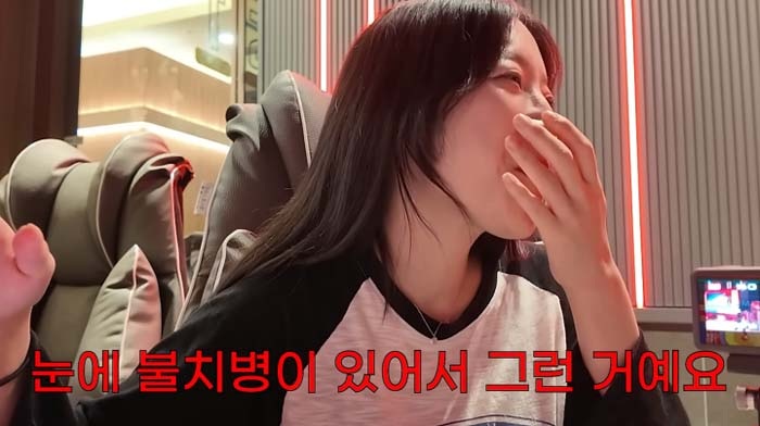 전참시쯔양 온열안대 어디꺼? QQRT 직접 써봤어요