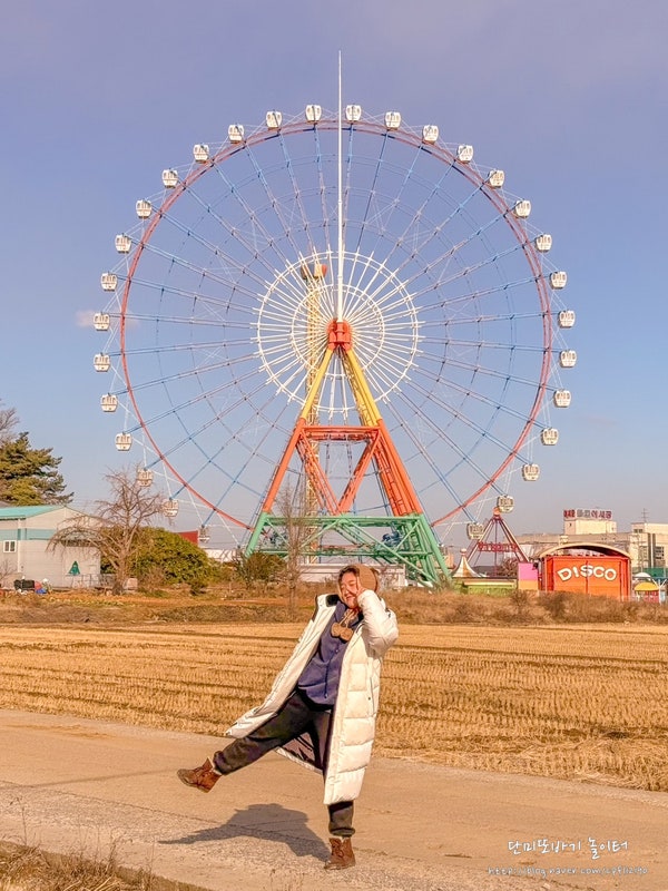 당진숙소 당진삽교호스테이 삽교호 놀이동산 포토존