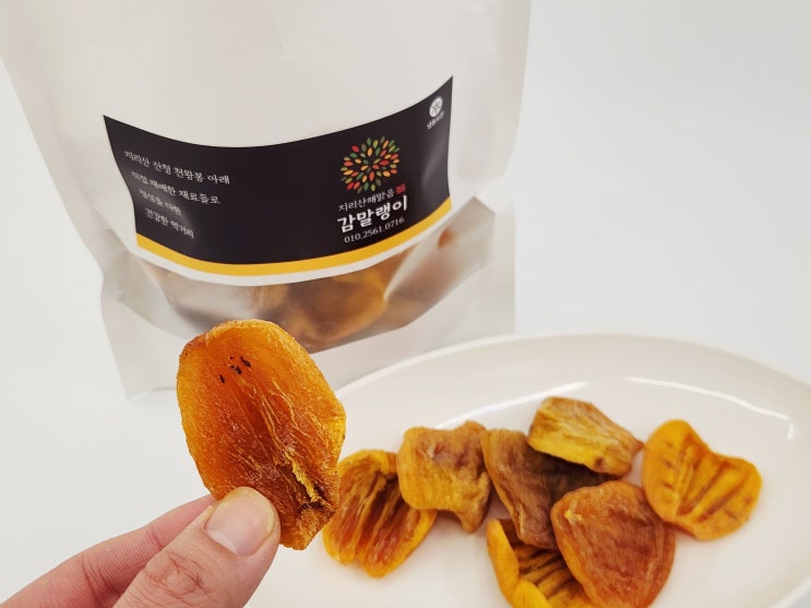 지리산 해맑음 감말랭이 온 가족이 맛있는 간식
