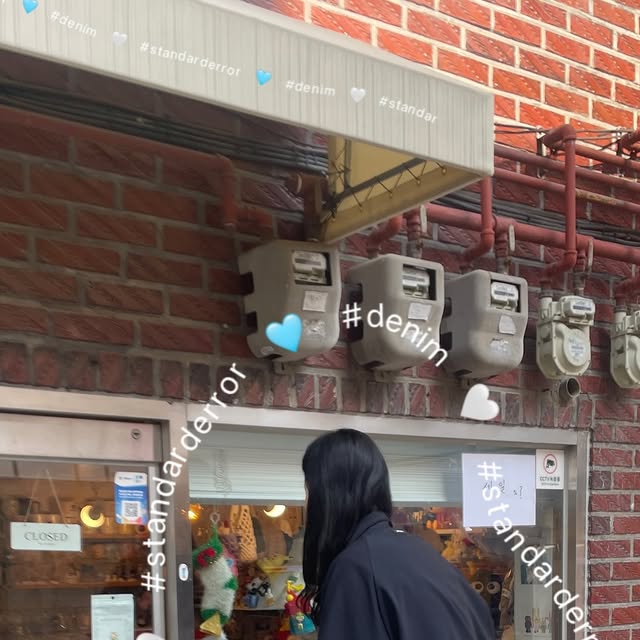 최윤서 on Instagram: "스탠다드에러 두째 #광고 예쁘게 바주세요:) 똑똑🦋 빈티지 데미지 캣샌드워싱 와이드 데님팬츠 빈티지블리치에요// 요즘 나의 교복템이라고 할 수 있는💓 데