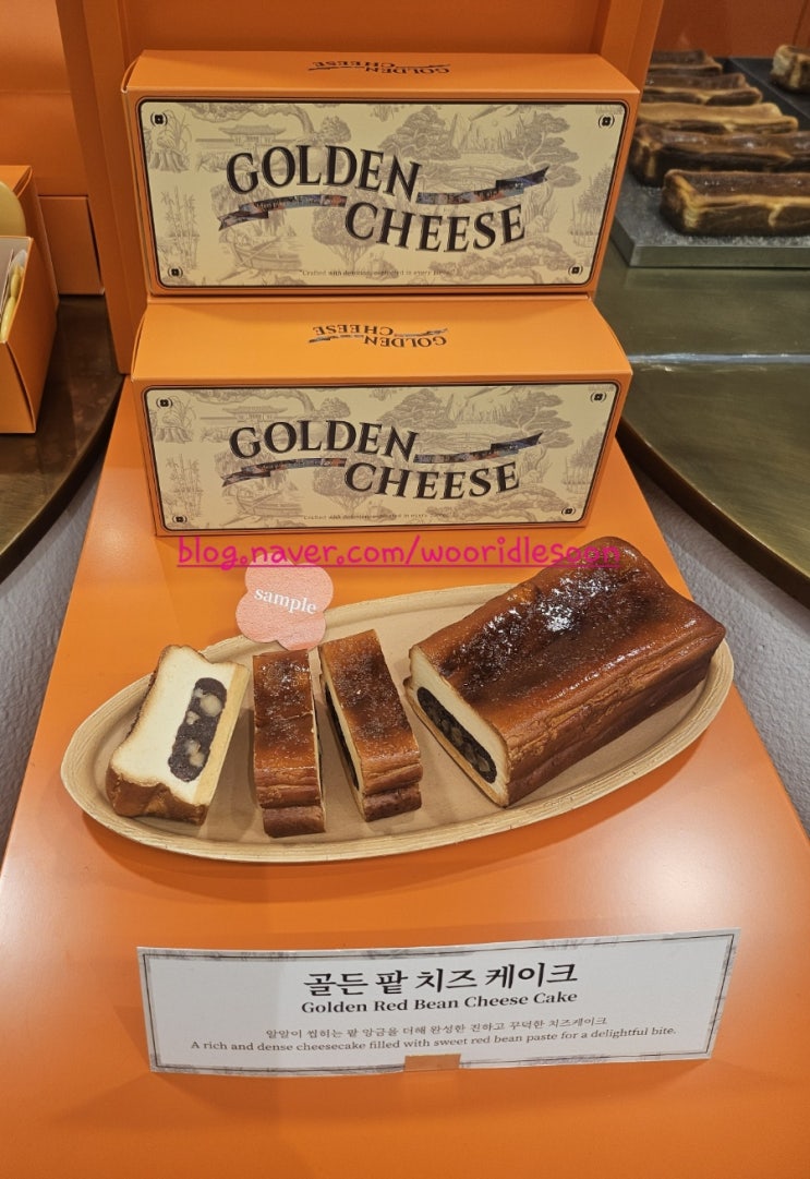 더현대서울맛집 프리미엄 디저트 골든 치즈 팝업행사 쑥 팥 치즈케이크 구입후기 가격정보