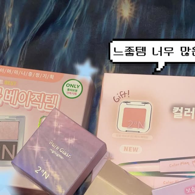 정윤지 on Instagram: "#광고 @2an_official 

토끼 집사가 말아주는 진짜 토끼혀립 + 메이크업 🐰

올영세일 뭐 살 지 고민이라면 ?! 
색조 맛집 투에이엔부터 구경하기 🏃‍♀️🏃

📍롱웨어링 파운데이션 미니 (21 아이보리)
15ml짜리 미니라 평소에도 가방에 쏙 넣고 다닐 수 있는 크기 ! 
모공부각 전혀 XXXX 얇고 매끈하게 발리는 제형이라 누구든 바르기 쉬운 제품 
(물에 적신 퍼프와 함께 바르면 밀착력 up!) 

📍베러 미 아이팔레트 (11 드리밍) 
웜라이트에게 찰떡인 컬러 조합이라지만 쿨톤에게도 찰떡인걸료 ? 🥹
과하지 않아서 데일리로 쓸 팔레트 찾는다면 난 무조건 이거 !!
펄도 정말 예뿌다아아 🥵 

📍듀얼치크 (16 핑크 텐션 • 17 버블 하트)
색조 맛집이라고 소문난데에는 다 이유가 있다
듀얼치크 신상으로 바로 가져와봤어요 ! 
핑크텐션은 여쿨, 버블 하트는 봄웜 추천이니까 참고들 하셔요 
하지만 제 얼굴에 올렸을 땐 둘 다 뽀용귀욤이었움 🥹 
이정도면 그냥 취향차이 . . ♡ 

📍퓨어 글래시 하이라이터 (WH01 프로스티)
하이라이터만 15개 있는 여자 . . 아무것도 날 만족시키지 못했지만 오직 투에이엔의 퓨어글래시만이 날 숨쉬게해 . . 님들도 이거 사고 다들 숨숴. 
색상도 정말 많아서 그린, 옐로우, 핑크 등등 . . 취향대로 사시오 
나는 프로스티가 좋았다오.

📍컬러 플레이 듀얼 라이너 (01 허니피치) 
언더 음영 이렇게 자연스러운거 첨봐여 진짜 
하이라이터 장인답게 펄 라이너 촤르르 이거 하나만 있으면 애굣살 필러 다 필요없따 진짜 🤷‍♀️ 

📍글레이즈 바운싱 틴트 (03 레이지 • 09 캔디츄)
오래 기다리셨습니다 
토끼 두마리와 함께 사는 집사픽 토끼혀립 1등 🐰🐰
바로바로 글레이즈 바운싱 틴트 03 레이지 !!
내 입술보고 밤이송이가 화들짝 놀라서 본인 입 안에 혀 잘 있는지 확인함 ㅋㅋ(구라입니다죄송합니따)
근데 정말 너무 예뻐요 . . 
캔디츄는 당장 뽀뽀하고 싶어지고 레이지는 지켜주고싶어짐 
당신들의 추구미는 어떤것인가요? 
시간이 지나도 그대로인 광 덕분에 입술이 통통해보여요 😍 
기쁘다 

이번 신상들도 투에이엔답게 가성비와 예쁨, 지속력까지 다 차지했슨 
내 지갑을 바칠게요 🧎‍♀️🧎‍♀️ . . . 

#올영픽#올리브영추천템#올영필수템#러브버블컬렉션#롱웨어링파운데이션미니#컬러플레이듀얼라이너"
