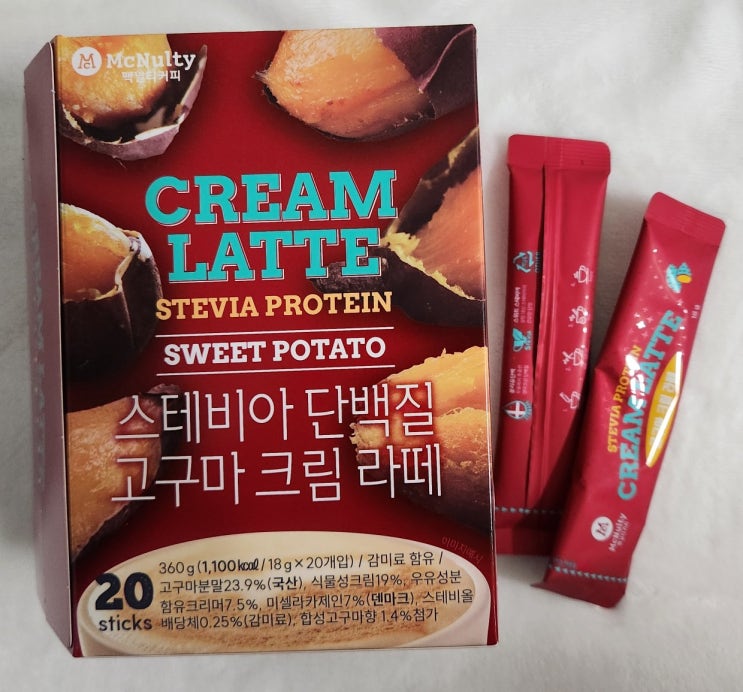 맥널티 스테비아 단백질 고구마 크림라떼_겨울 홈카페+고구마 커피 라떼🍠