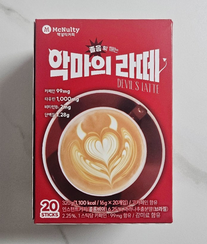 커피믹스 추천 : 맥널티 졸음 확 깨는 악마의 라떼 20개입