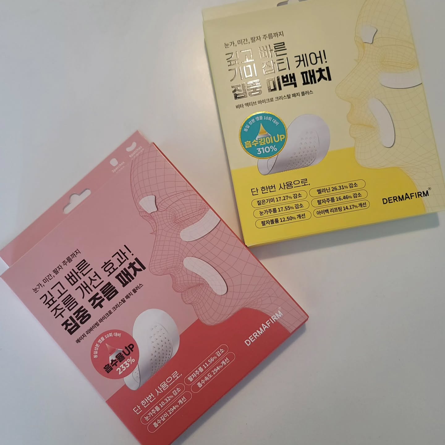 🌷부부피부 #광고 dermafirm_kr  더마펌 마이크로 크리스탈패치

✌️ 두 가지 패치 소개해드릴게요.
더마펌이 또 큰일을 해냈네요^^
마이크로 크리스탈 패치라는 독특한 제품으로요.

☝️ 먼저 에이지 리바이빙 마이크로 크리스탈 패치
주름이 고민인 부위에 콕 붙여주면 돼요.
팔자나, 눈가 그리고 미간에 붙일 수 있도록
세트로 돼있어서 한번에 관리 가능해요.

👌 피부에 붙이고 수직으로(꼭 수직으로)
콕콕 누르면 잘 붙어 있고요
제 주름 깊은곳까지 침투해 펴주는 기분 들었어요.

👍 두번째는 액티브 마이크로 크리스탈 패치
미백이 필요한 부위 어디든 가능하고요
마찬가지로 세트로 돼있는데
저는 눈 밑 광대쪽이랑 트러블 자국 난
볼 위에 붙였습니다.

🤗 간편하게 관리 가능하니 너무 좋았고요
잠깐 붙이고 흡수되는 에센스 형태가 아니예요.
2시간은 붙여야 하는 제품이고요
제거하고 나서도 
좀 더 깊고 오래 효과를 본 제품이었습니다.

#15그램 #15그램뷰티 #15그래머 #더마펌 #주름패치 #미백패치 #니들패치 #글루타치온마이크로콘