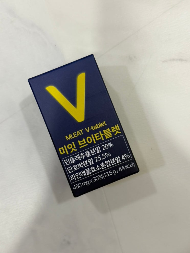 500만정 이상 판매 된 다이어트 식품 미잇 타블렛 리뉴얼 후기 민들레, 브로멜라인, 푸룬, 단호박 함유