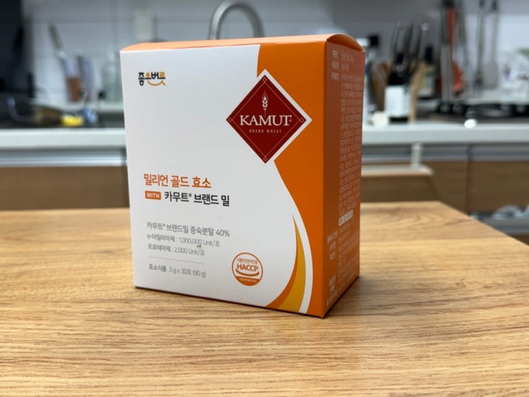 무려 100만 역가 수치 좋은버릇 카무트 효소 청정 캐나다산
