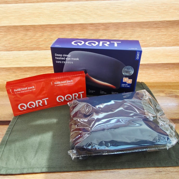 전지적참견시점 쯔양안대로 화제! QQRT 온열안대 기본 세트 솔직 체험 후기 (온열안대 추천)