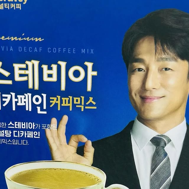 늘 지금처럼, 신혼부부💓 on Instagram: "#협찬
⠀
* 맥널티 디카페인 스테비아 커피믹스 *
⠀
설탕대신 스테비아를 넣어 당걱정없이 
맛있게 즐길 수 있는 커피 소개해드릴게요 ☕️💛
⠀
부드러운 카리스마의 중후한 멋짐을 가지고 계신 
맥널티 공식 모델 지진희님이 광고하는 커피예요 🙌🏻✨
⠀
달달한 디저트에 함께 먹으니 풍미가 더해져서 
달달하니 너무 맛있더라구요🤤🫧
⠀
30년 전통의 K커피 1세대 맥널티는 카페인 함량이 
0.02mg라서 믿고 마실 수 있답니다☺️‼️
커피대회 골든컵 국제 심사위원님이 직접 선별한 원두와 
레시피로 개발된거라 역시 맥널티가 맥널티했다규염 🫶🏻✨
⠀
카페인에 예민하신 분이나 당걱정없이 
커피 즐기고 싶으신 분 추천드려요🙏🏻💛
⠀
#맥널티 #스테비아 #디카페인 #커피믹스 #디카페인커피 #믹스커피 #지진희 #지진희커피 #맥널티커피 #한국맥널티"