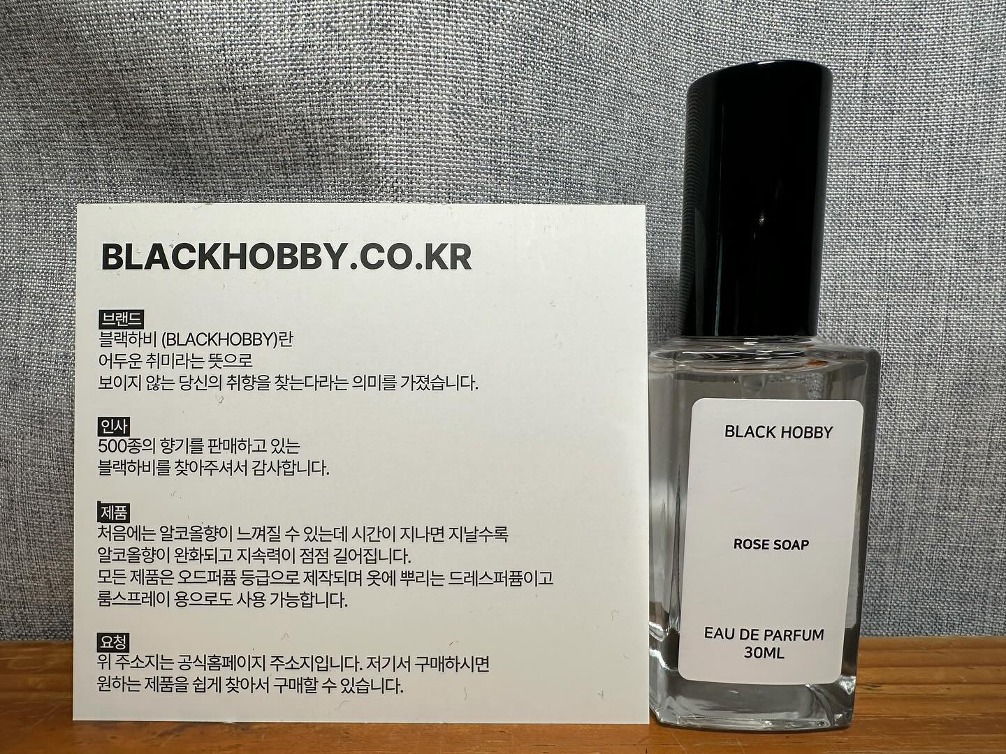 #광고 이번에제가 좋은기회로 제품을 받은블랙하비 향수 – 로즈솝 향수입니다! 특히 운동하시는 분들은 향수에 민감하신거아시죠?! 여름철이라 냄새에 민감하기때문에 좋은 냄새는 필수인데요 저도 향수를 정말 많이애용하는데 이제품은 가볍지도않고 무겁지도 않은… | Instagram