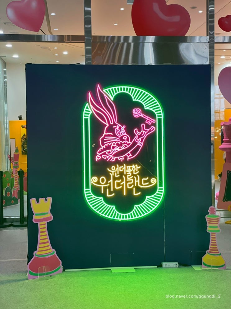[서울 전시회] 키뮤스튜디오X티머니복지재단 콜라보 팝업 전시회_원더풀 한 원더랜드 in 코엑스