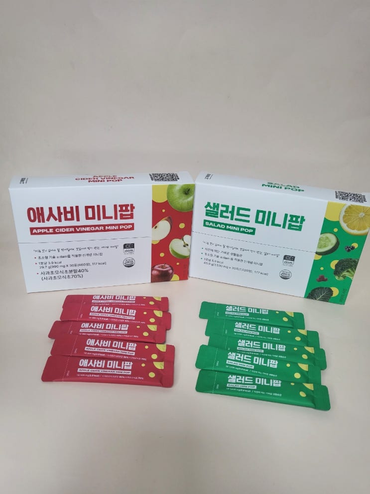 다이어트간식 식전간식 샐러드미니팝 애사비미니팝