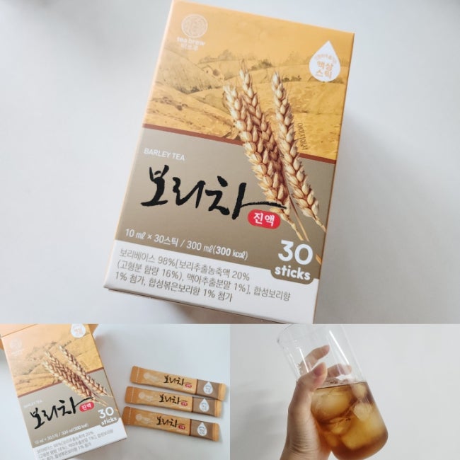 맥널티 티브루 액상스틱 보리차진액 휴대도 간편