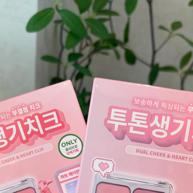 @o_ori202 on Instagram: "#광고

뽀용한 화장 좋아하는 내가 쓰는 제품✔️

✅추천순위
1. 베러 미 아이팔레트 : 버블캔디
2. 베러 미 아이팔레트 : 드리밍(봄브 강추)
3. 듀얼치크 17호 버블하트
4. 듀얼라이너 1호 허니피치(만능템)
+ 롱웨어링파운데이션 복숭아🍑
2aN(투에이엔) 하나만 겟해보시길✨

#올영픽 #올리브영추천템 #올영필수템 #러브버블컬렉션 #롱웨어링파운데이션미니 #컬러플레이듀얼라이너"