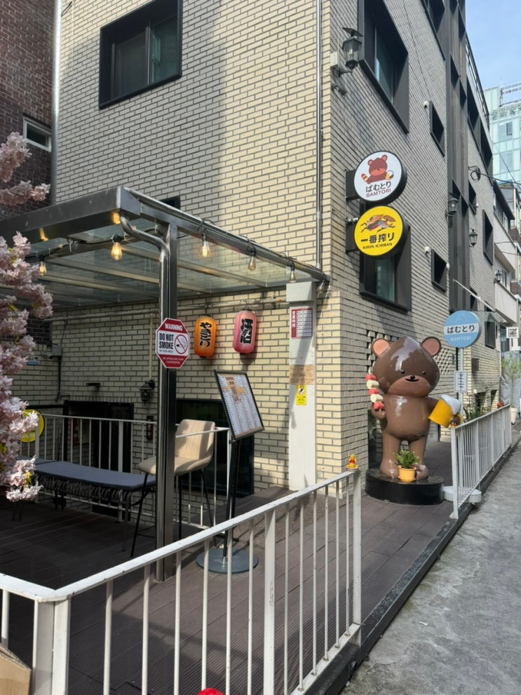 성수술집 서울숲맛집 뚝섬술집 야끼토리맛집 밤토리