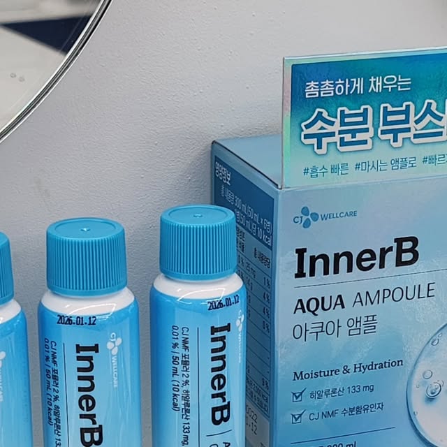 은미💛 on Instagram: "#광고 건성피부여도 너무하는 내 피부😭 아무리 덧발라도 속건조 왜 안채워지니ㅠㅠ 그러니 아침마다 화장할때 왕 스트레스😑 화장이 들뜨고 각질도 다 일어나고 나도