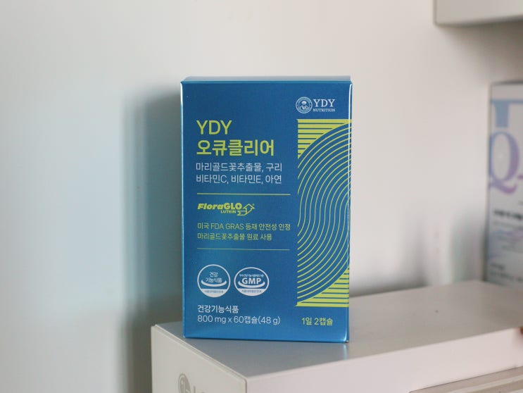 눈을 위한 하루2캡슐 YDY 오큐클리어(약들약루테인)