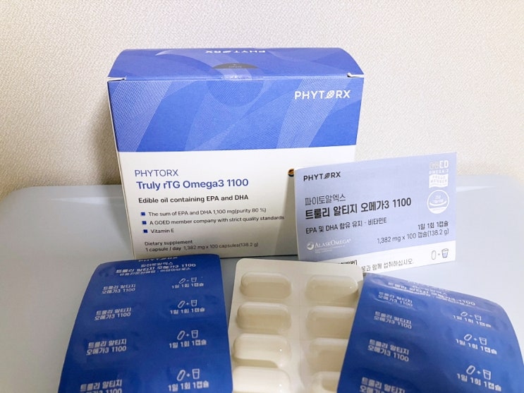 품질좋은오메가3 파이토알엑스 트룰리 알티지 오메가3 1100