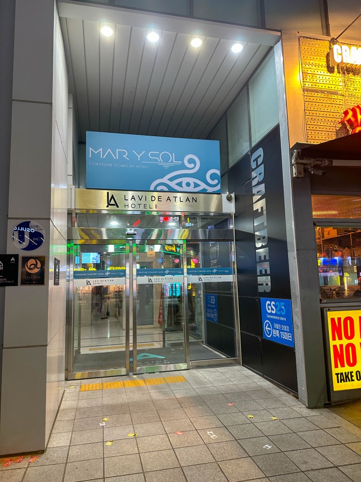 부산 바다전망 호텔 해운대 마리쏠