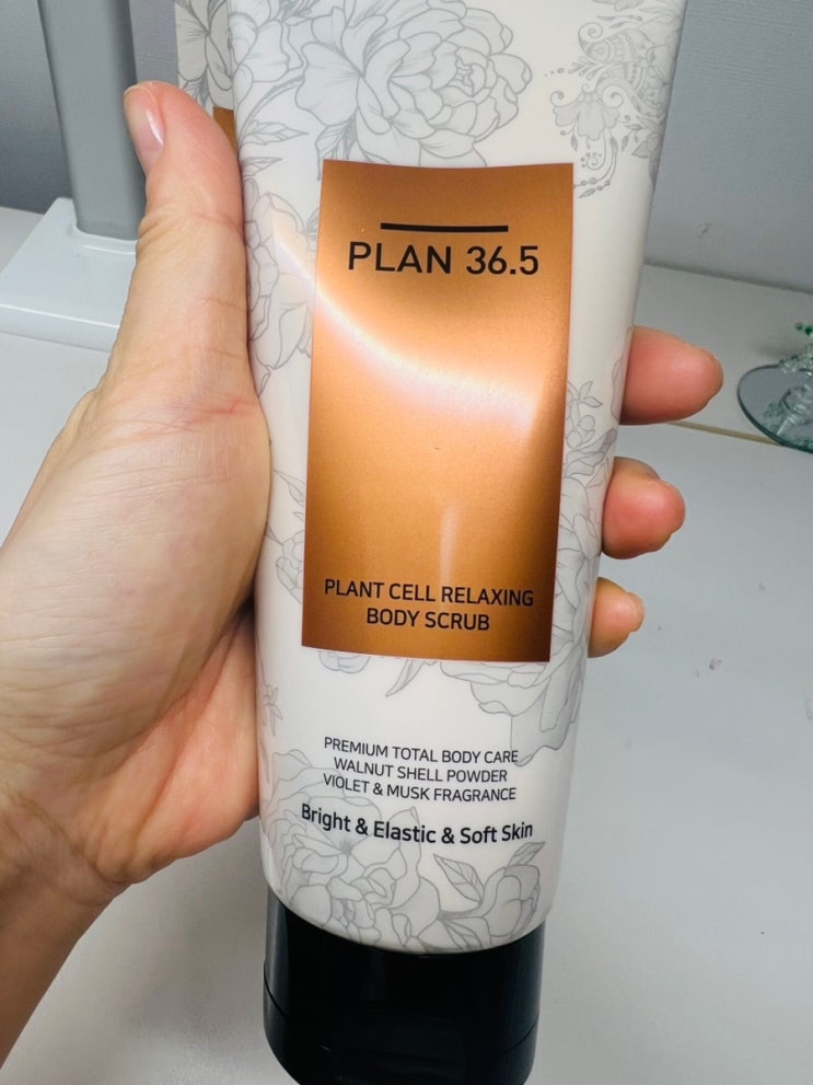 촉촉한 피부 케어! Plan36.5 플랜트 셀 릴렉싱 바디스크럽으로 각질 제거와 수분 충전!