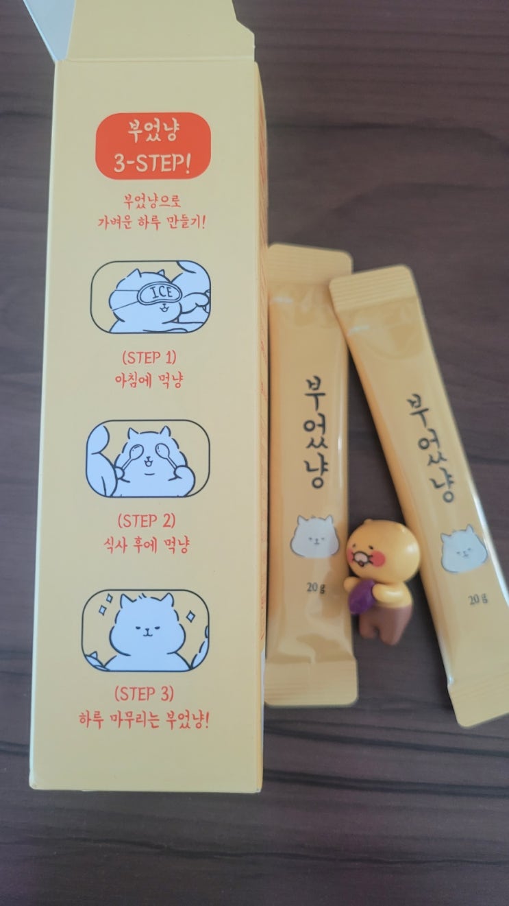 호박티니아(늙은호박)도 맛있게 가벼운하루를 도와줄 수 있는 부었냥 스틱 젤리