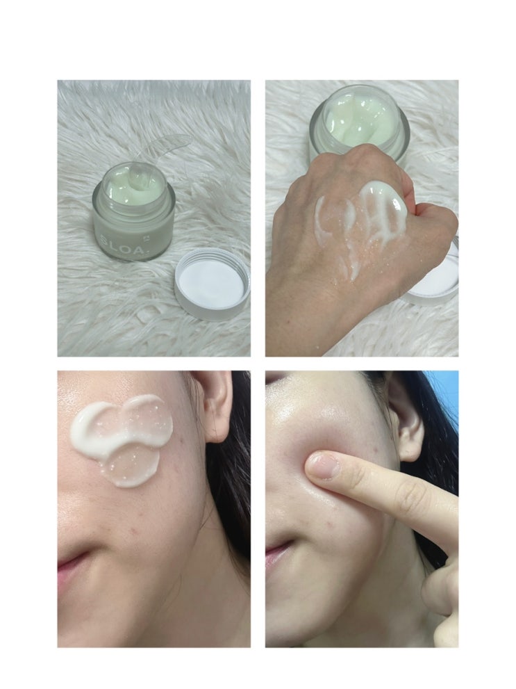 sloa 슬로아 아이스 크림 마스크 1분 붓기케어 후기