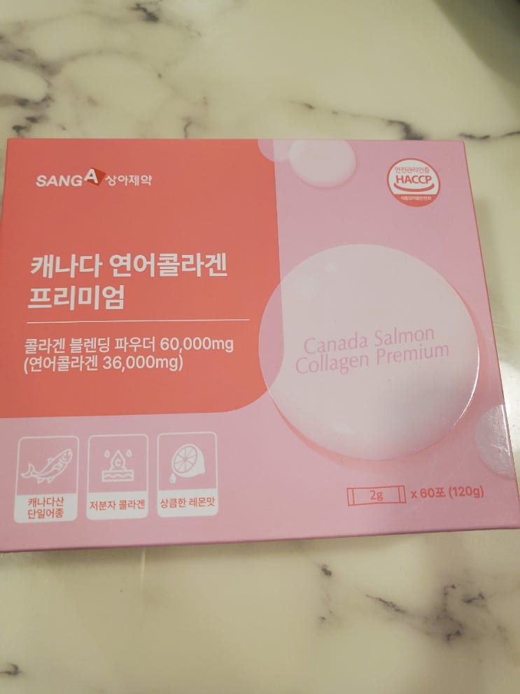 콜라겐추천 캐나다 연어콜라겐 프리미엄