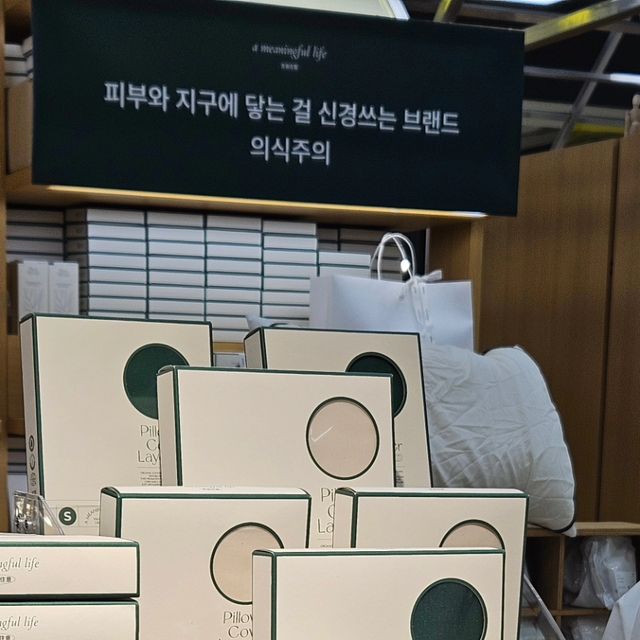 👑BBD l 맛집, 여행, 제품 리뷰 블로거❤️ on Instagram: "#광고 #의식주의더현대팝업 @amean.ing 

<<피부와 지구에 닿는 걸 신경쓰는 브랜드, 의식주의>> 브랜드가 

더현대 여의도에서 팝업을 한다고 해요!! 

위치는 지하 2층으로 내려가서 중앙쪽에 있는데 

엘레베이터를 타고 내려오면 바로 팝업존이 보인답니다 :) 

기간은 5월 31일부터 6월 6일까지 진행을 하는데 

더현대 팝업기간 동안 100% 당첨되는 이벤트와 함께 

전품목 50% 할인행사 중이라는 사실!!🔥🔥 

-

저는 이번에 한복 재질의 린넨 밴딩 베개 커버를 사용해보았는데 

자주 세탁하기 힘든 배게를 위생적으로 사용할 수 있으면서 

한복의 고급스러운 무늬와 촉감이 너무 매력적이고 

린넨 소재라그런지 피부가 닿았을때 시원해서 여름에 딱이더라구요✨️ 

잘 때 땀도 흘리고 침도 흘리면서 뒤척이는데도 밴딩이 짱짱해서 

빠질 일도 없고 커버만 빼서 세탁하면 되니까 간편하기 까지!! 

6월 6일 목요일까지 100% 당첨 이벤트와  팝업 행사로 50% 할인한다고 하니까 

더현대 여의도에 다녀오시는거 추천드려요❤️ 

#의식주의더현대#의식주의팝업#의식주의베개커버#의식주의밴딩베개커버#밴딩베개커버#한복베개커버#한복밴딩베개커버#베개커버추천#한복린넨베개커버 #BBD #BBangD"