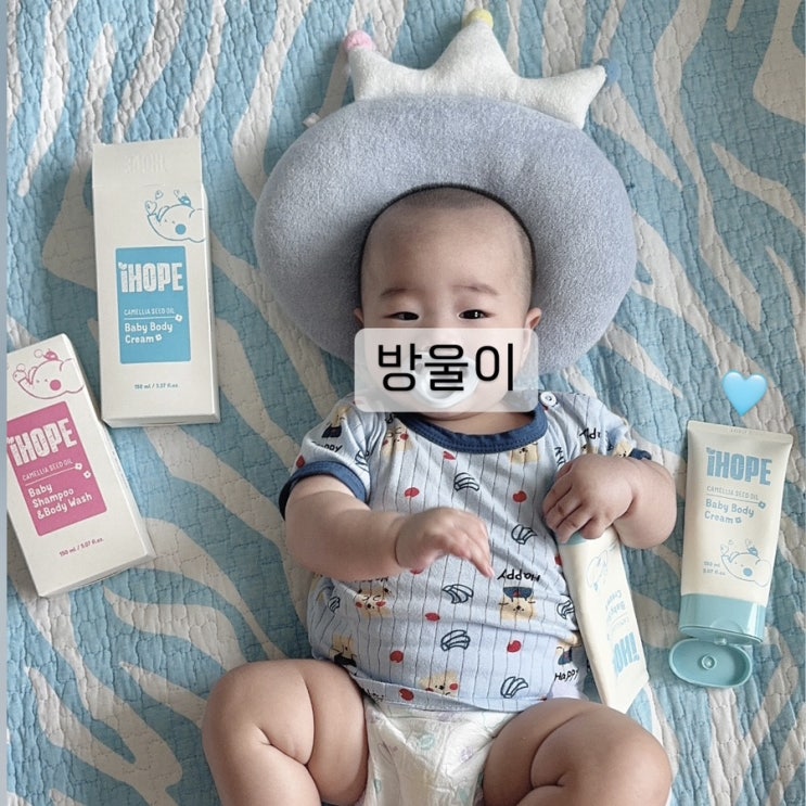 무더위 건조함과 자극 없이 편하게 사용가능한 [아이홉] 베이비 샴푸 앤 바디워시 & 바디크림!