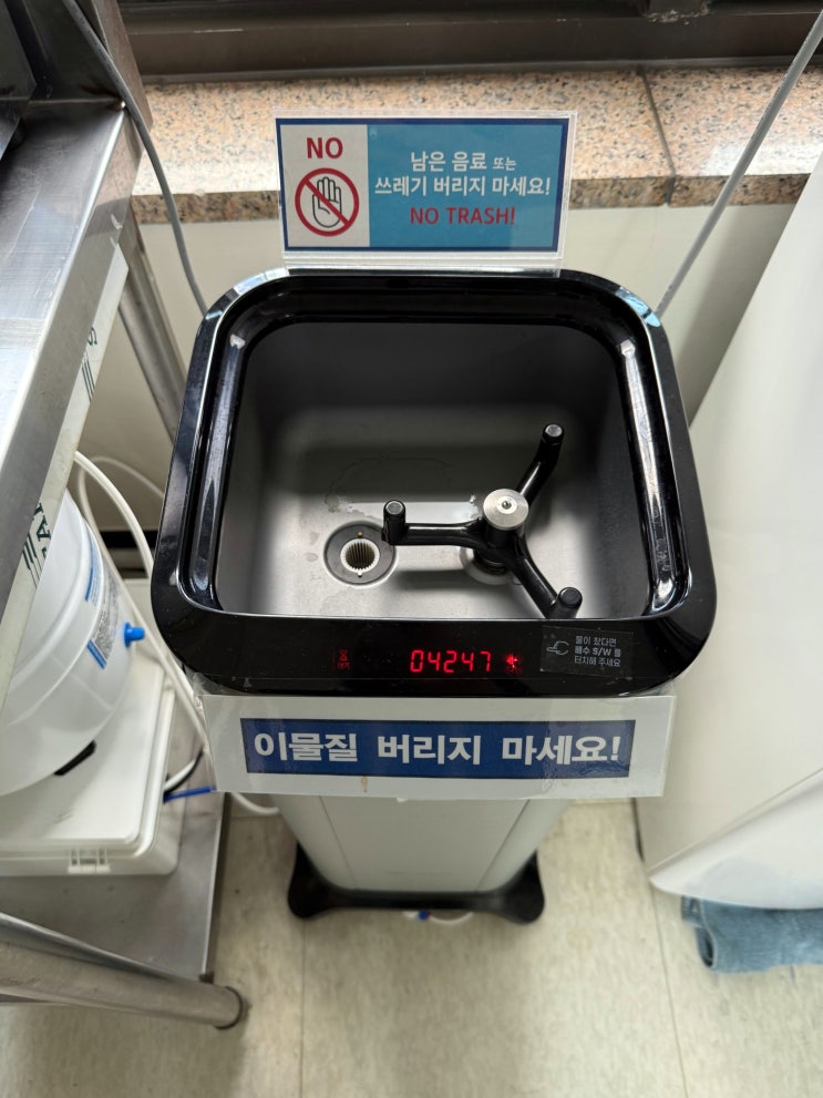 클린지니 텀블러 세척기 하나로 수도사용량 절감과 직원복지 모두 챙기세요! 진천소방서 텀블러자동세척기 설치 사례