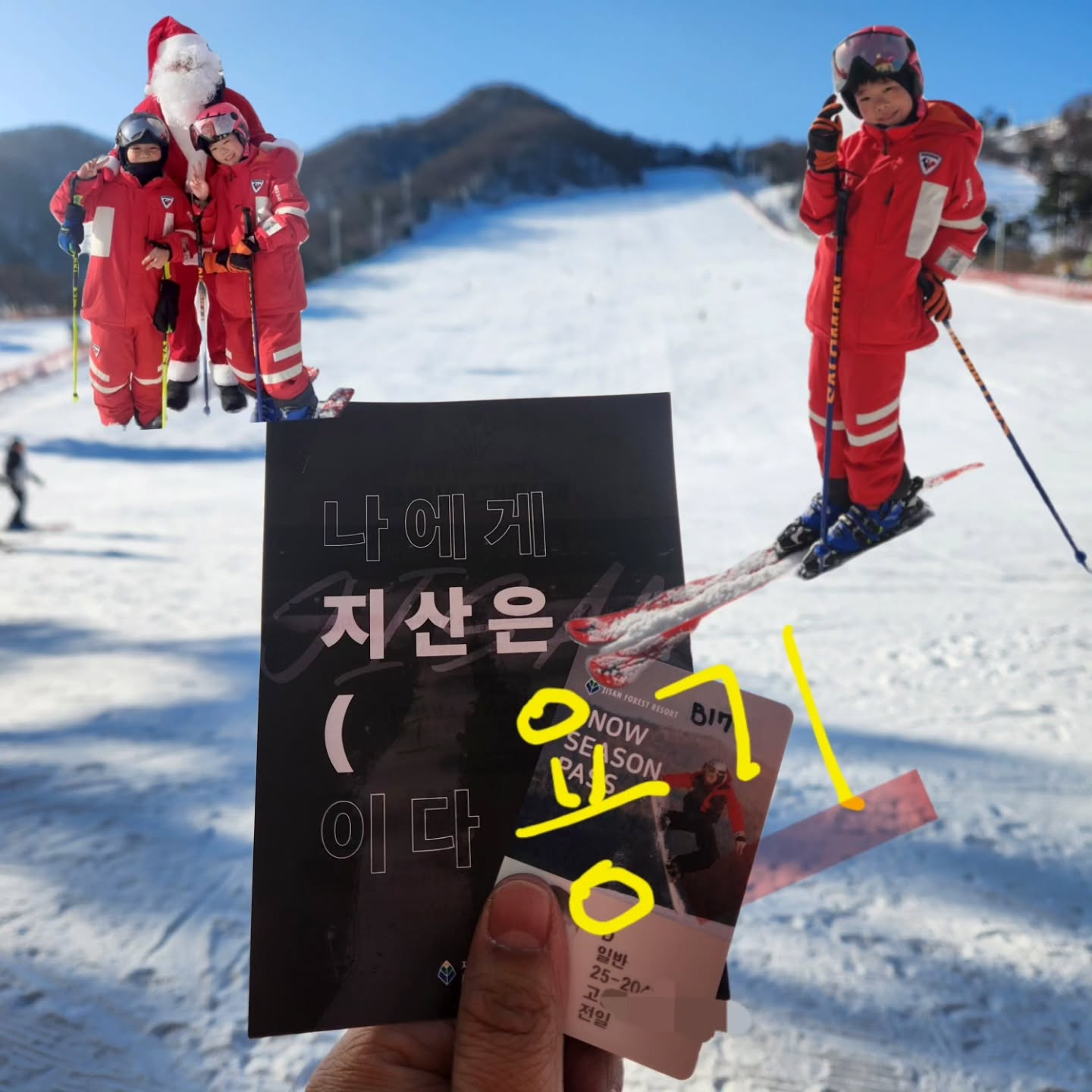 나에게 지산은 #용기 이다.

7세때 A자부터 시작해서
이젠 모글에 카빙까지~~

매년 용기내서 도전하는 #시즌스키
무섭고 두렵지만,
겨울이 끝날때쯤이면 
설레고 두근거리는 #겨울스포츠
💕💕💕💕

울아들 #스키어 4년차⛷️
올해는 레벨업 좀 해봅시다👏👏👏
(영상은 올시즌 시작 실력. 지난주에 찍었어요)

#가족스포츠 
겨울엔 지산에서 살아요⛷️⛷️⛷️☃️
리프트에서 #분홍헬멧 만나면
인터뷰주의~ 
스키 같이 타자고 번호따입니다ㅎㅎ
#함께해요 #지산스키장
#겨울스키
.
.
#지산리조트 #스키장
#시즌권 #스키 #보드
#10세 #겨울방학 #초3 #10세일상
#아들운동 #아들육아 #창의교육