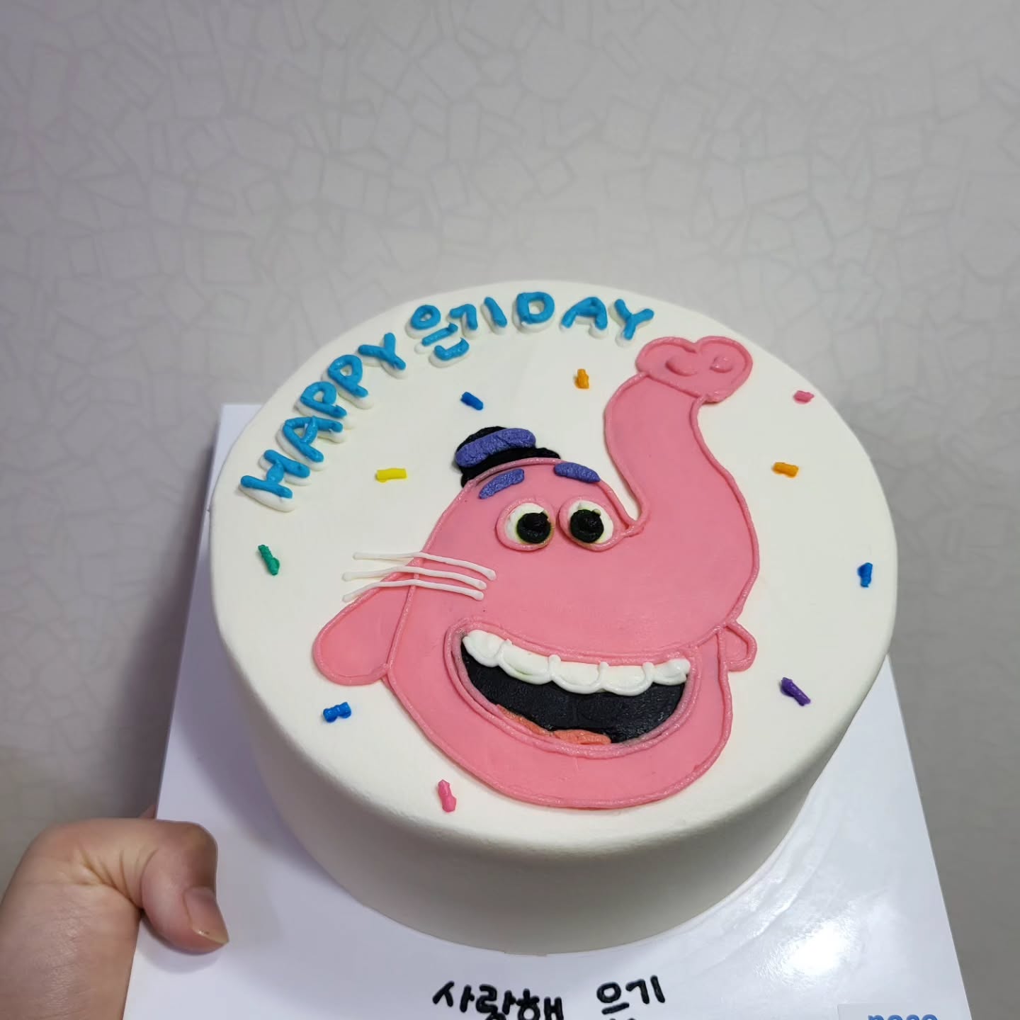 생일축하 은기두두리😘
#HBD