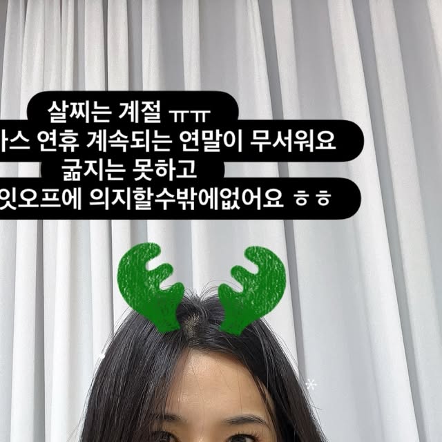 제주올비맘 ᴋɪᴍ ᴅᴀʜᴇᴇ on Instagram: "#광고
.
.
살찌는 계절 ㅠㅠ 크리스마스에 다가오는 연말연시 
휴일의 살찌는 소리가 무섭지요 ㅠㅠㅠ

굶지는 못하고 #이럴때일수록 
#유디트잇오프 믿고 그냥 잘먹어봅시다 ㅎㅎ

한국인 식습관 맞춤 케어 레시피 ”유디트 잇오프“

✅ 프리미엄 인도산 [과라나]
✅ 체내 혈당상승 억제 특허 성분 [리듀코스]
✅ 핵심 특허 원료 5종 대나무수액추출물 · 산트에너지 뉴 · 프로바이오틱스 · 신바이오 · 비타민B6

진짜 챙기는거 안챙기는거 달라요 
체지방 커팅제 유디트잇오프 😍😍
.
.
#유디트잇오프 #다이어트 #체지방컷팅"