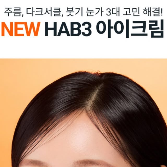 휘또ღ | 뷰티 on Instagram: "아벤느 화보촬영🤍🧡"