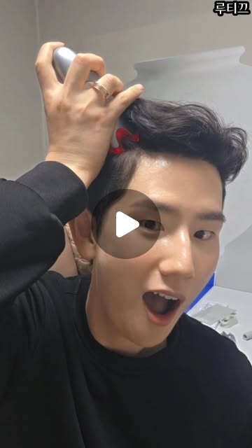 두피 관리, 이제 집에서 15초면 끝 ✨
프리미엄 헤드스파 느낌 그대로 담은 루티끄 듀오로 간편하게 관리 시작했어요 💆‍♂️
마이크로 미스팅, 레드라이트 케어, 공기 마사지까지 한 번에 가능해서
두피에 밀착되는 느낌이 정말 시원하고 깔끔하더라구요 👍
버튼 하나로 모드 변경도 간단하고, 매일 사용하기에도 부담 없어요.
특히 헤어토닉 흡수력이 좋아서 관리 효율이 확실히 느껴졌어요 😊

지금 와디즈에서 첫 출시 기념 최대 할인 혜택으로 
18만원대에 만나볼 수 있다고 해요!🎉
집에서 간편하게 프리미엄 두피 케어 시작해보세요 ✨

#광고#모발케어디바이스 #두피케어 #두피케어디바이스 #탈모케어탈모케어디바이스