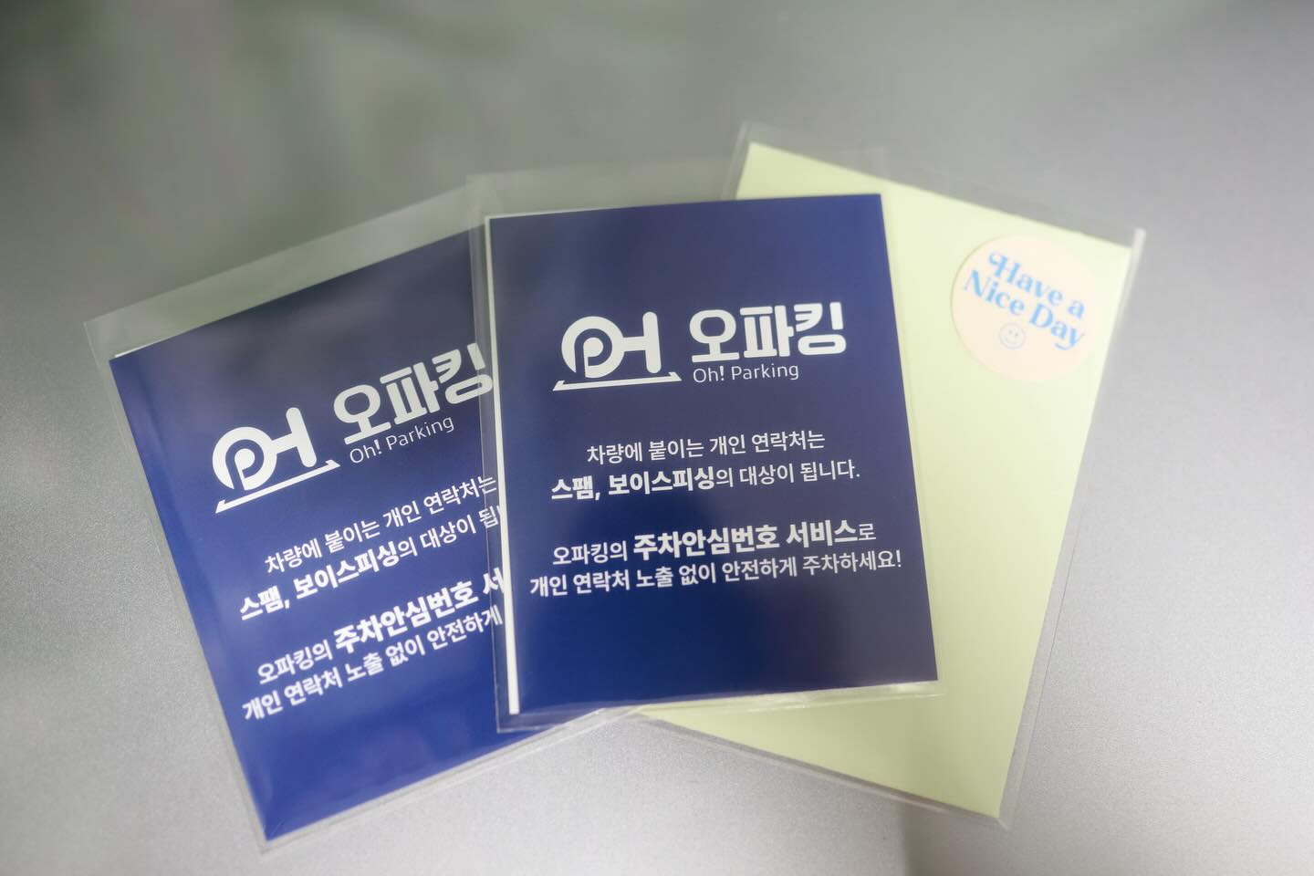 #협찬
oh_parking

주차중 연락처기재는 필수중에 필수 매너잖아요!
하지만 각종 법죄에 노출될수도 있고
스팸전화에 시달릴수도 있으니
개인 연락처 노출 없이 주차안심번호 오파킹을
딱 붙여줬어요~

오파킹은 특허를 획득한 기술을 통해서
가격도 엄청 저렴하고 매년 이용로납부할 필요도 없어요.
차량번호판 촬영을 통한 차량인식 기술로
여러 이용자가 같은 QR을 사용할수 있으니까
더욱 신박합니다!

오파킹의 주차안심번호는 일정시간마다 바뀌는 변동식으로
이용요금도 무료!
네이버 스마트 스토어에서 오파킹 구매가능~💗

저는 틴팅이 진한편이여서 안쪽에 붙이니 좀 어두워서
바깥쪽에 붙여주니까 홀로그램으로 예쁘기도 하고
누구든 쉽게 찍을수 있어서 간편해요!

오파킹 앱을 통해서 안심번호 회에도 주차정보 메모와
이중주차 메모도 설정가능하고~
제가 타 차주에게 연락해야할 경우에
오파킹 앱에서 차량 번호판을 촬영하면
개인 연락처 공개없이 안심문자도 보낼수 있어요~

원하면 커스텀이나 단체구매도 되니까
아파트 같은 공동주택이나 기업 기프트로도
넘나 좋겠습니다!
👇
https://blog.naver.com/oh_parking 
더 자세한 내용은 오파킹 블로그로 쉽게 확인해보세요~

#오파킹 #주차안심번호 #안심번호
#주차번호판 #시그니처QR #새차선물
#차량용품 #차량용품 #카스타그램🚘