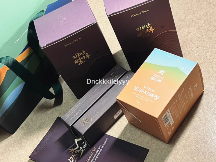 연말선물세트 지리산별마루 꾸러미