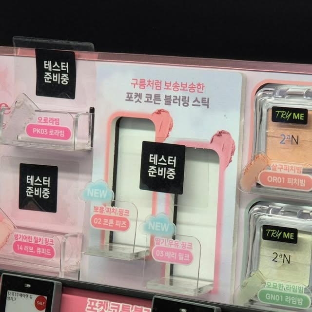 둠비둠바 on Instagram: "#광고#투에이엔#블루밍가든#올영추천#봄웜#봄웜라#듀얼치크#하이라이터#2aN 🌟 투에이엔으로 완성하는 봄 메이크업🌟 요즘 제 필수품인 투에이엔 아이팔레트, 듀얼치